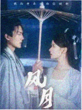 鬼怪