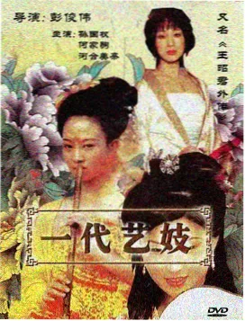 致青春