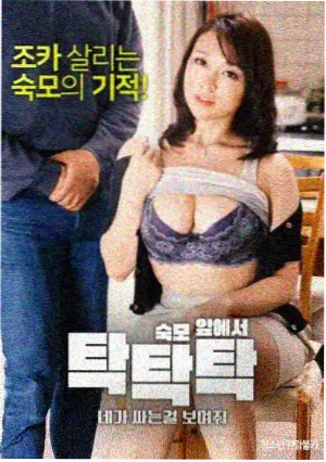 恶作剧之吻